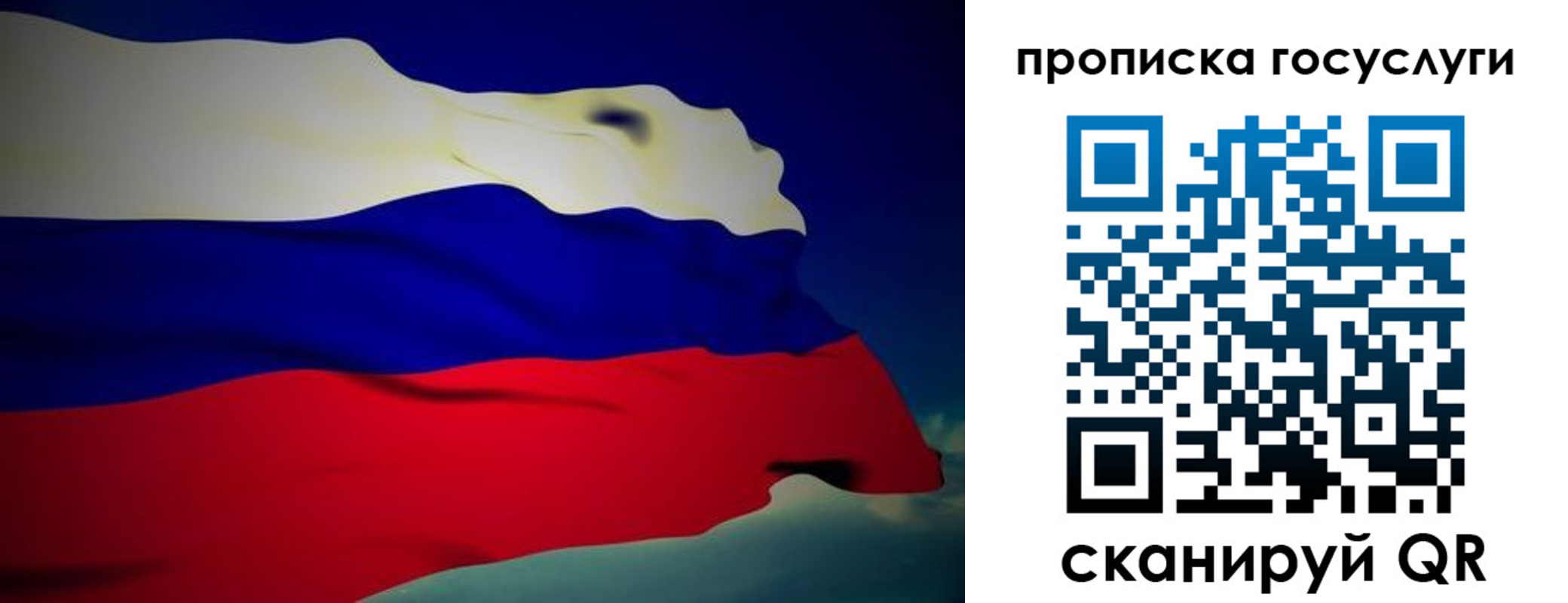 прописка регистрация в Ухте