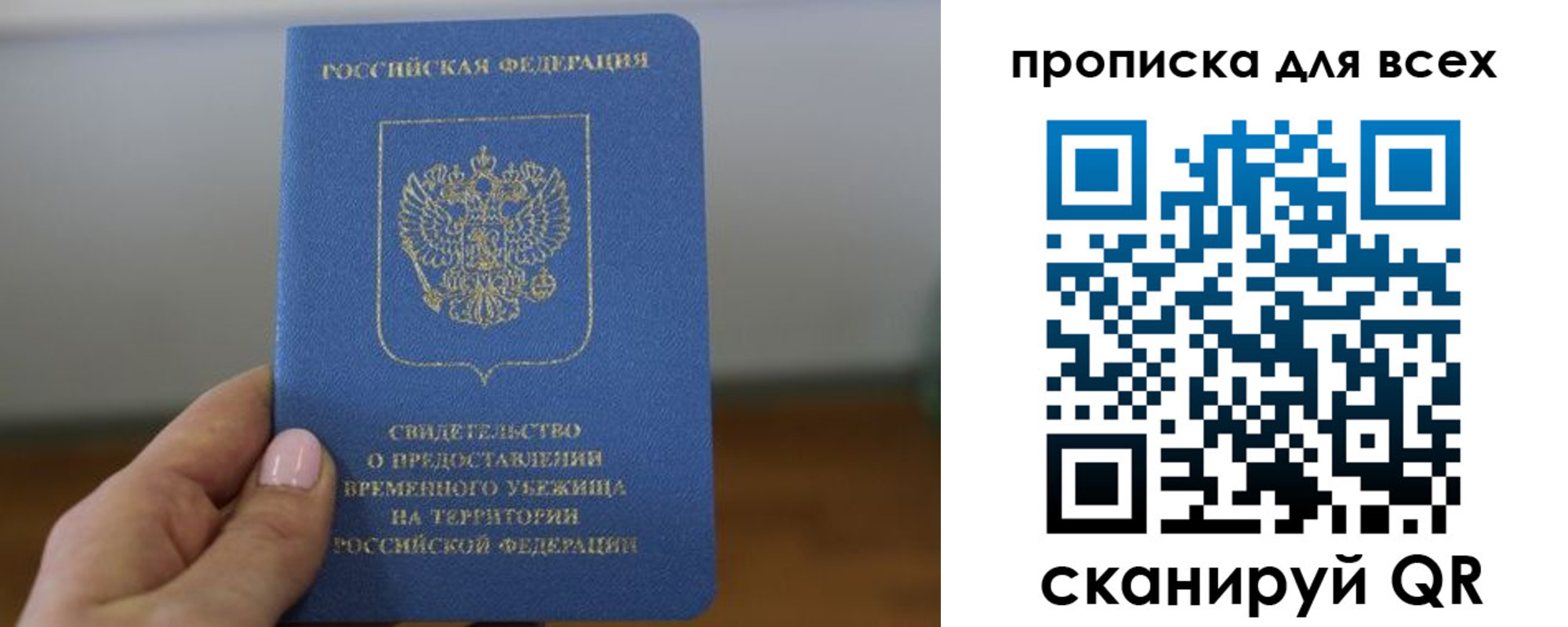 регистрация для дет. сада в Ухте