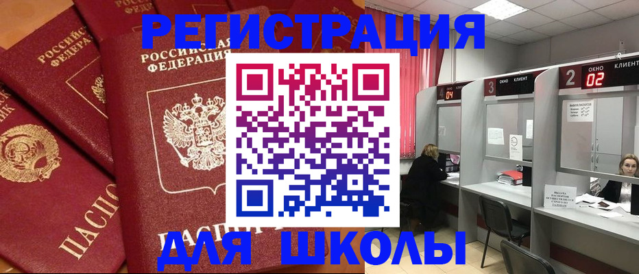 временная регистрация собственник в Ухте